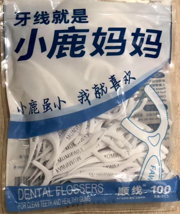 USED Mama Deer Dental Floss Picks (40 Count) | 二手小鹿妈妈牙线棒 40支装