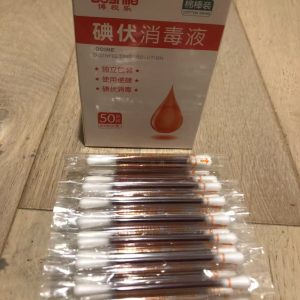 Boshile Iodine Disinfectant Cotton Swabs Pack of 10 | 博视乐碘伏消毒液棉棒装 10支