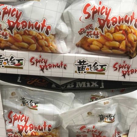 Costco-黄飞鸿花生 HuangFei Hong Spicy Peanuts 3x410g🌶🥜🔥