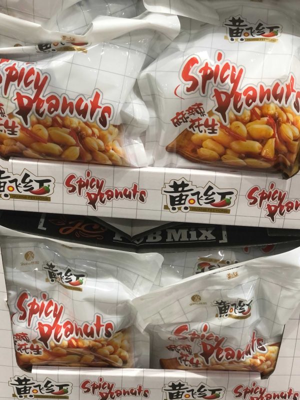 Costco-黄飞鸿花生 HuangFei Hong Spicy Peanuts 3x410g🌶🥜🔥