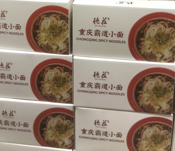 Costco-重庆小面Spicy Chongqing Noodles 6x153g