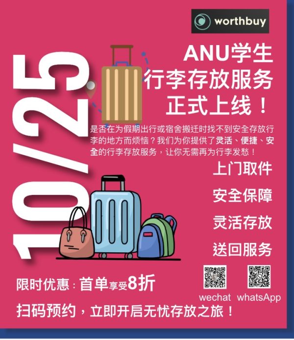 行李寄存大件：5刀🔪一周（请按寄存的行李数量下单）